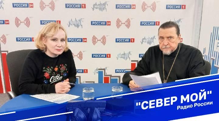 &quot;Север мой&quot;